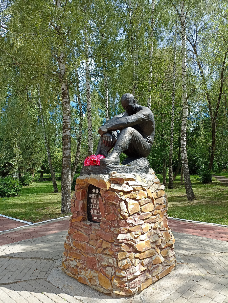 Фото автора 