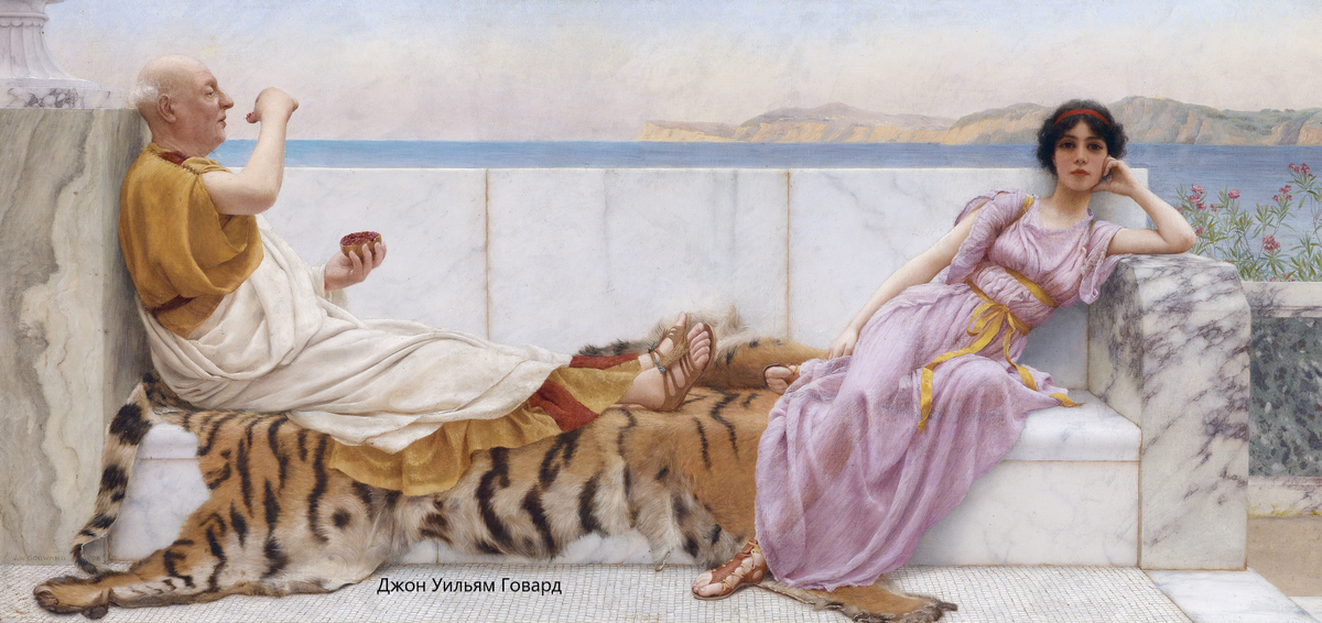 Джон Уильям Готвард