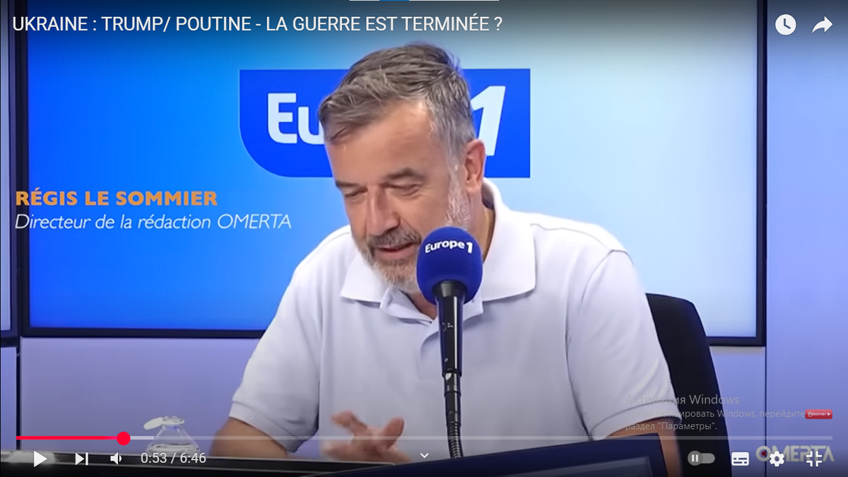 Режис Ле Соммье