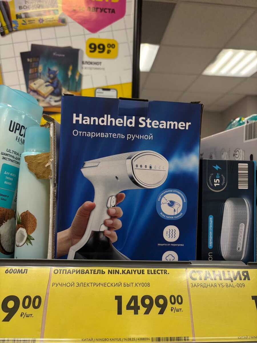 Фото автора