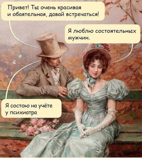 Юмор рядом с намиКаждый день полон ситуаций, которые стоит нарисовать в виде карикатуры. Они смешны, потому что узнаваемы. Листайте картинки и находите себя в них!