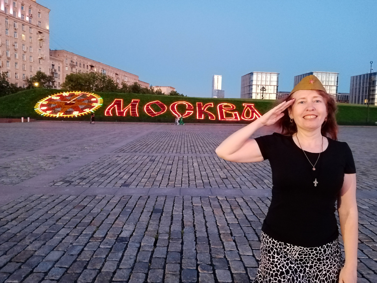 А это я на Поклонной горе 