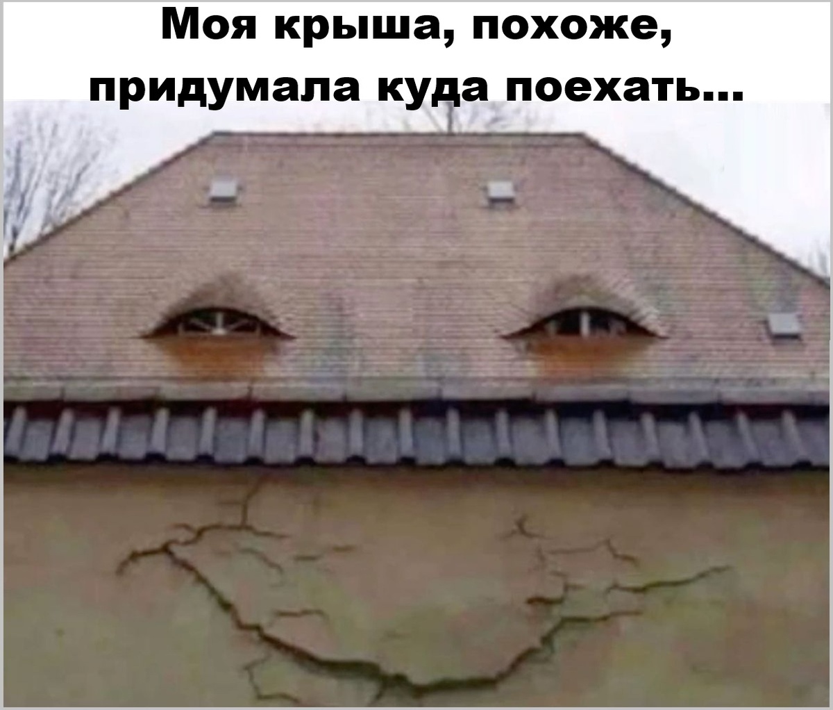 Картинка 2. Необычный технический юмор в стихах и смешных картинках (часть 3)