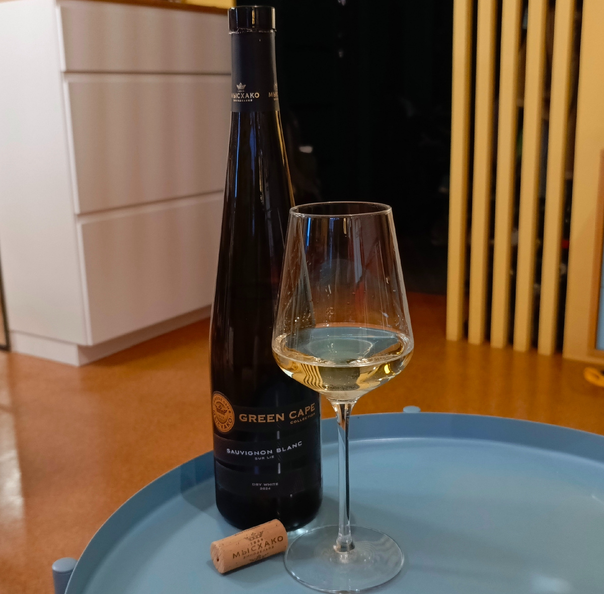 Green Cape (анг.) - зелёный мыс