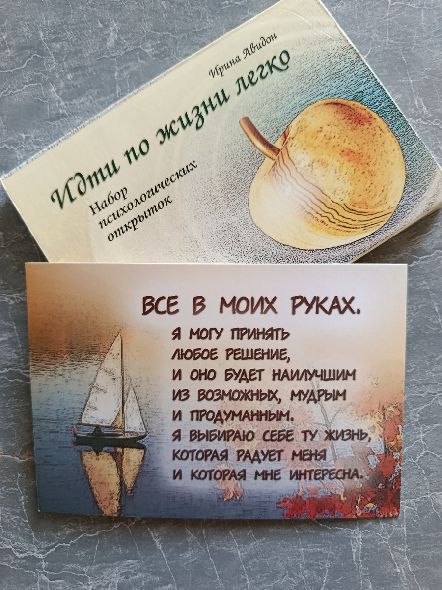 Замечательный девиз выходных дней!