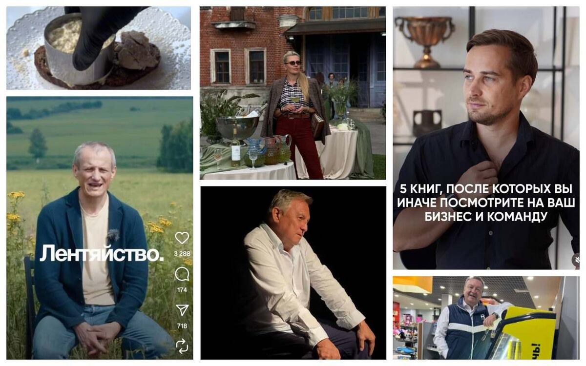    «Сливки соцсетей»: завтрак для жены, бизнес-книги и начало репетиций спектакля