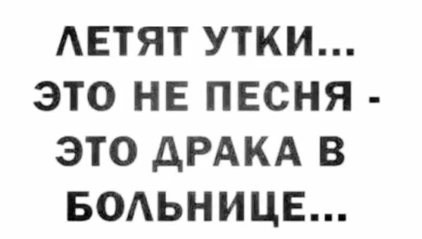 Источник: соцсети