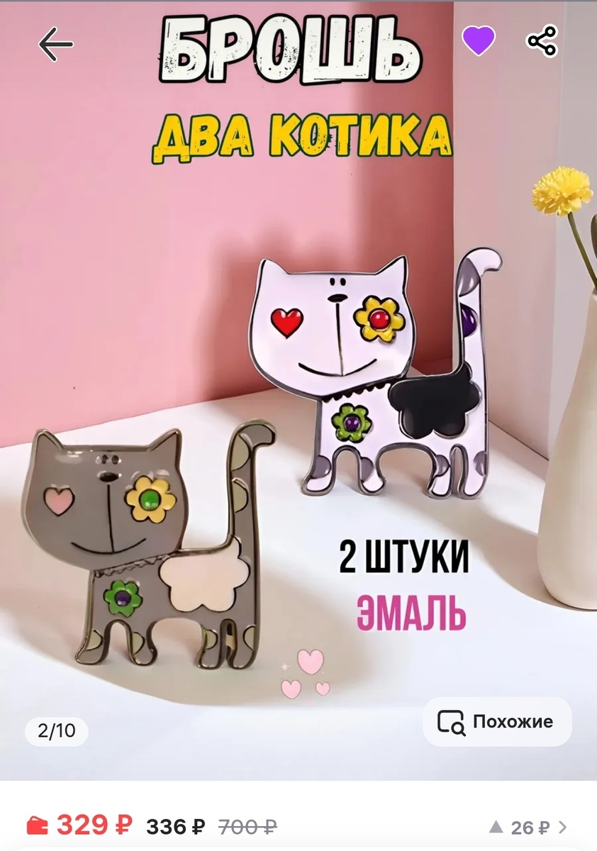 Серый, белый 