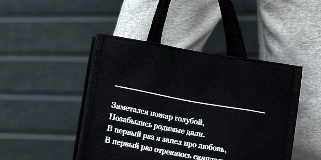Разнообразные товары для повседневного пользования с Wildberries