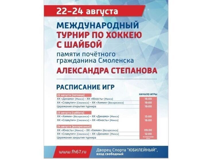     Фото: vk.com/smolensk