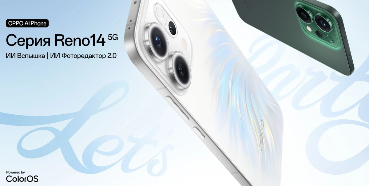 Источник изображения: OPPO