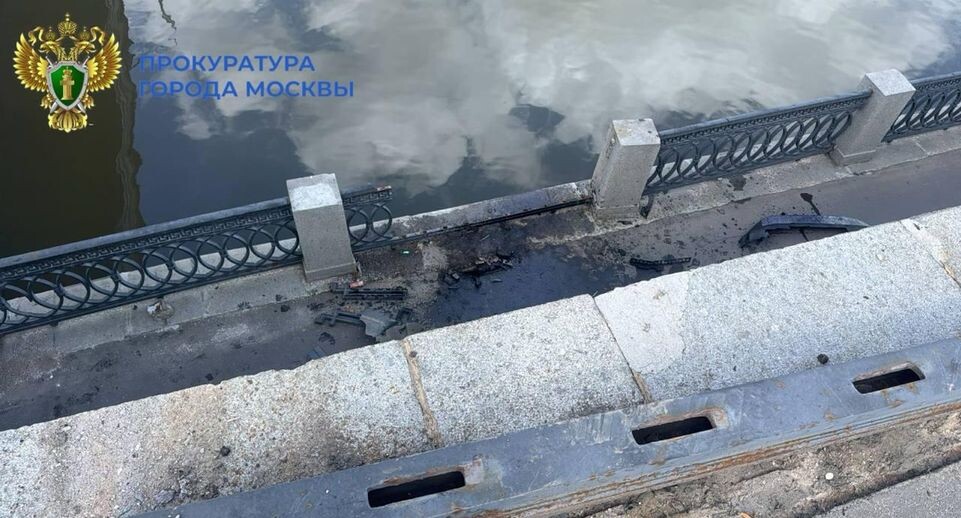    прокуратура Москвы