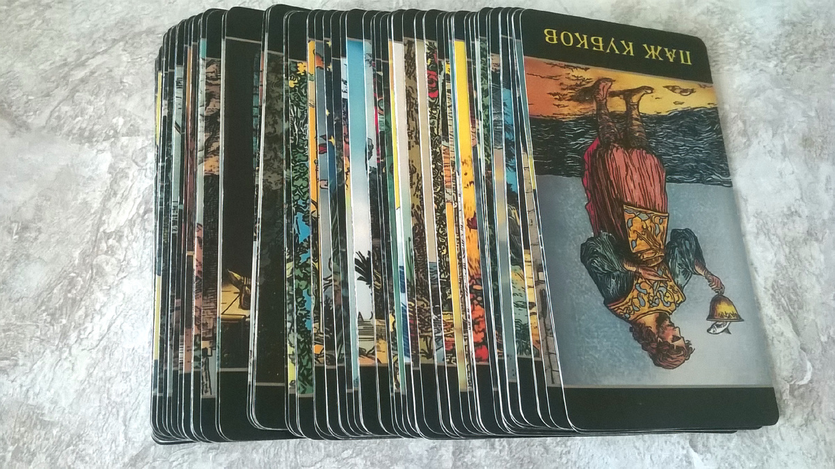 Таро. Паж Кубков перевёрнутый.