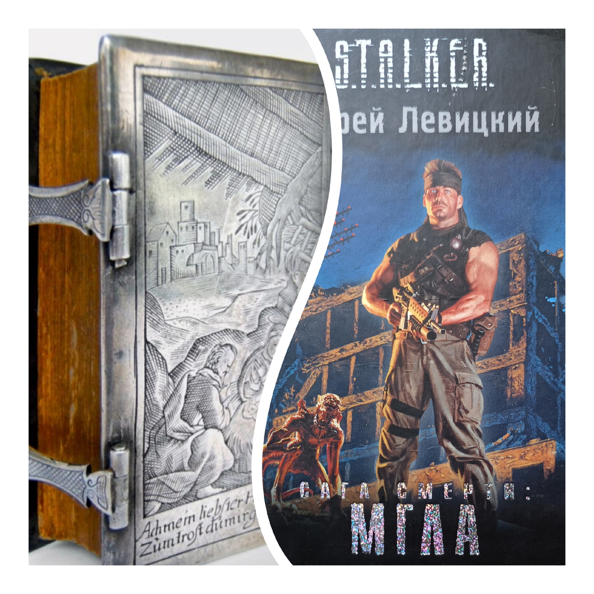 Фотошоп автора. 