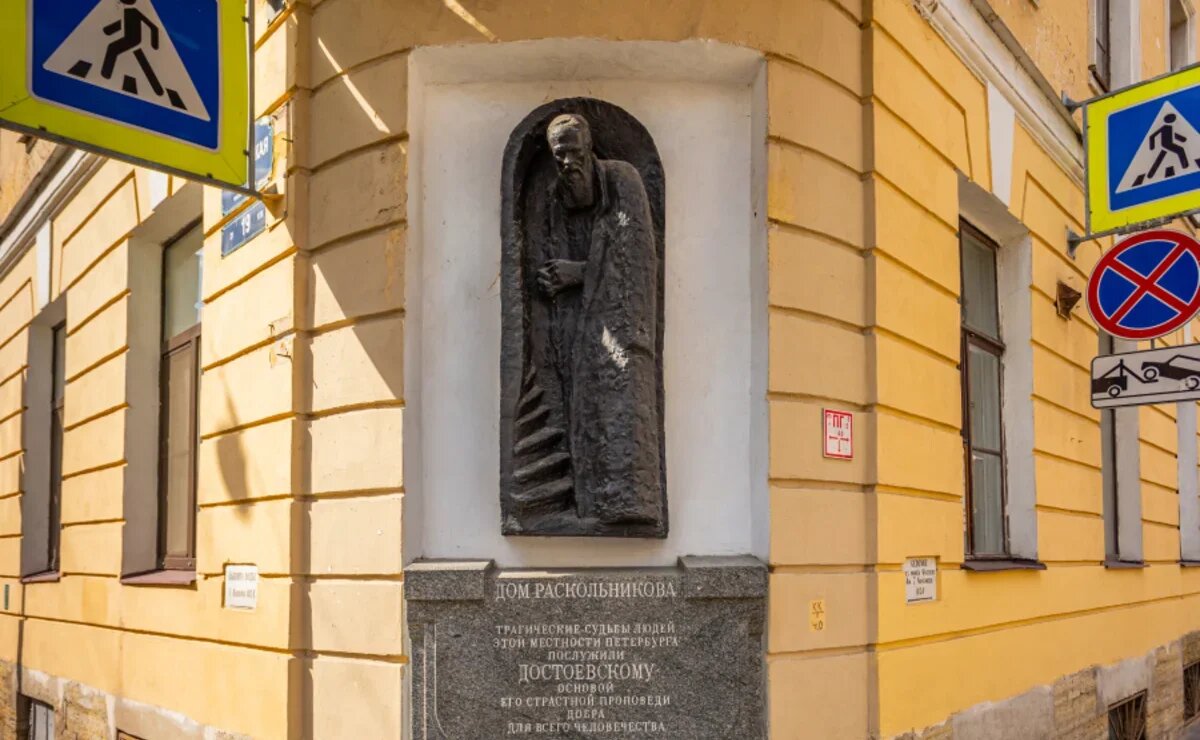    Литературные маршруты Петербурга: по местам Гоголя, Достоевского, Некрасова и Берггольц