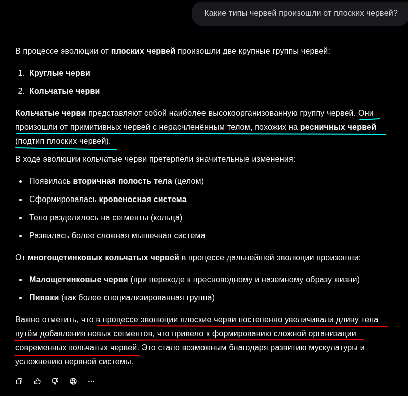 Взаимоисключающие мысли нейросети