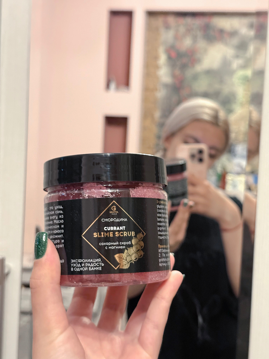 скраб-слайм со смородиной от бренда grattol