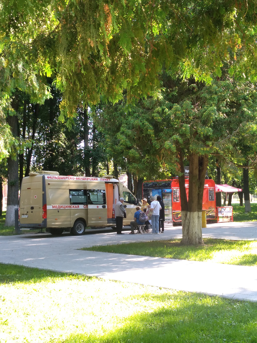 Сегодня в парке.