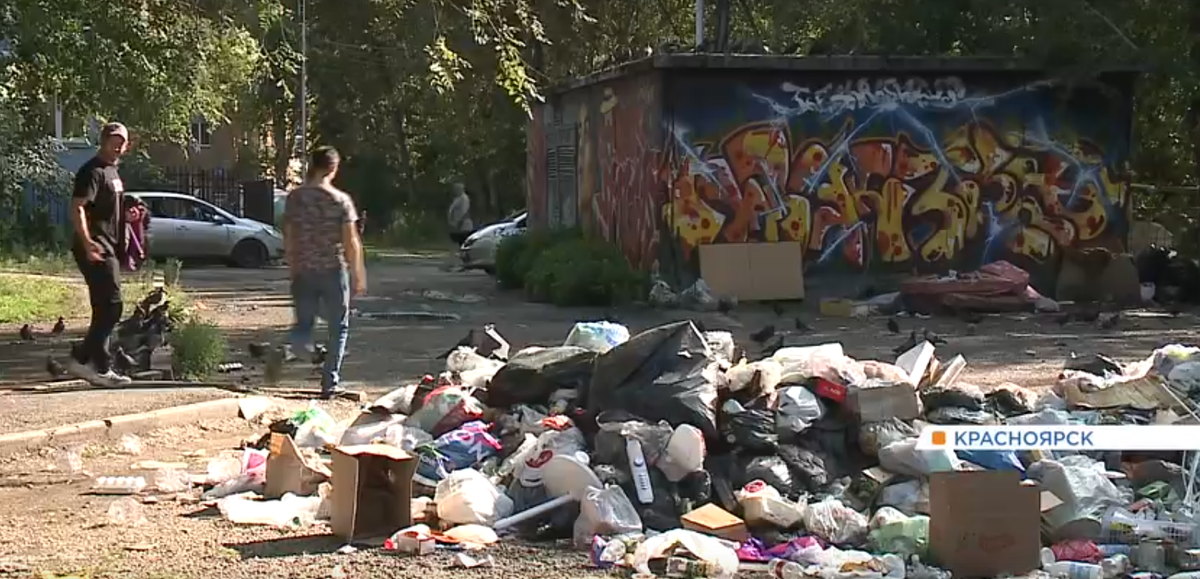     Двор на Матросова в Красноярске превратился в свалку бытовых отходов