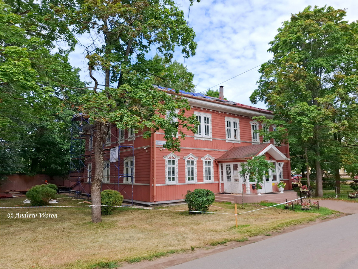 Музыкальная школа