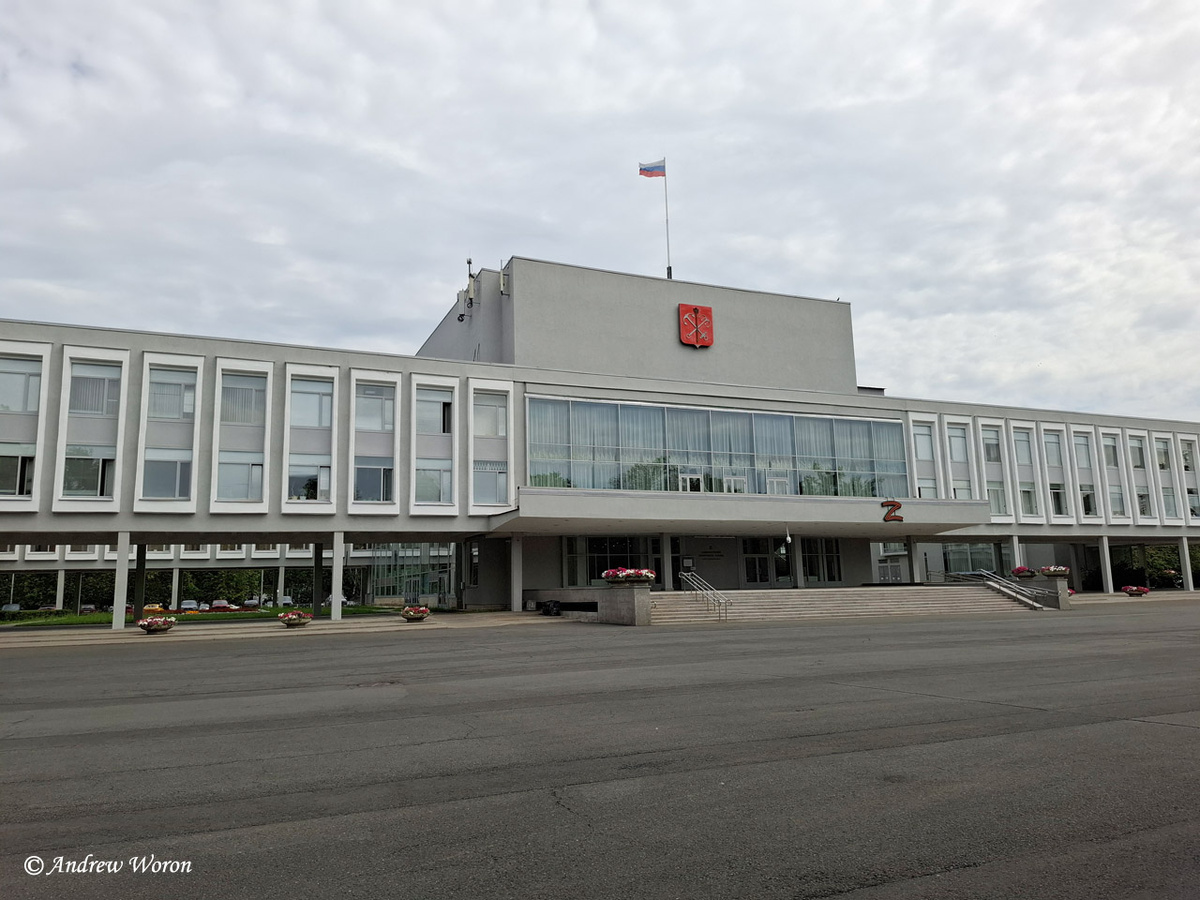 Администрация города