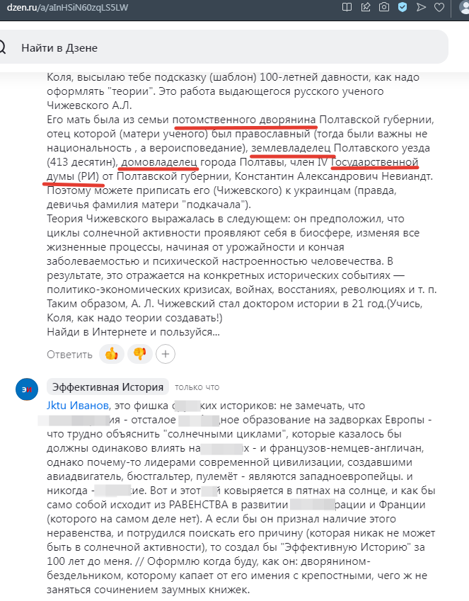 Скриншот комментария с канала Автора , ссылка по верхнему краю скрина