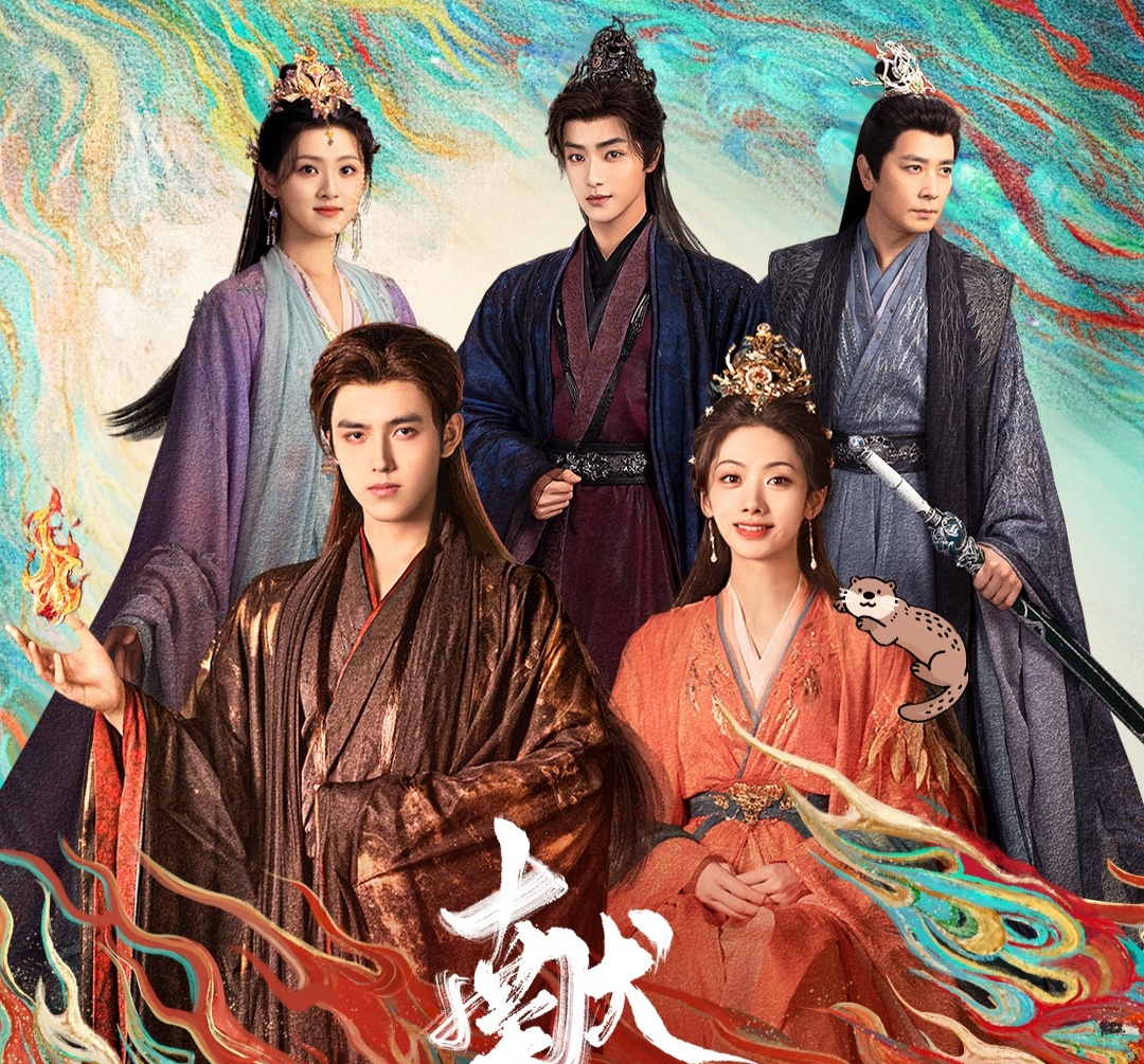 "Подношение солёной рыбы мастеру"/"Когда судьба сводит с демоном".