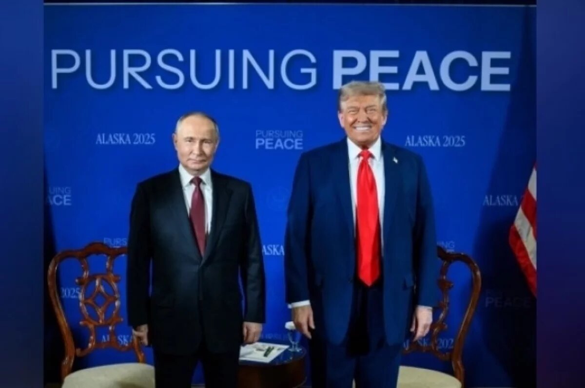    RTVE: саммит Путина с Трампом стал символом оттепели в отношениях РФ и США