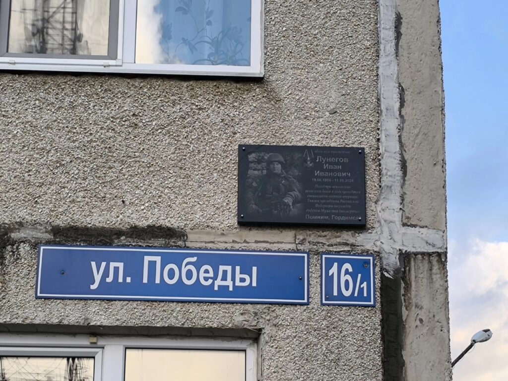    Фото: Зори Плюс: Новости Добрянки/VK Ульяна Бажанова