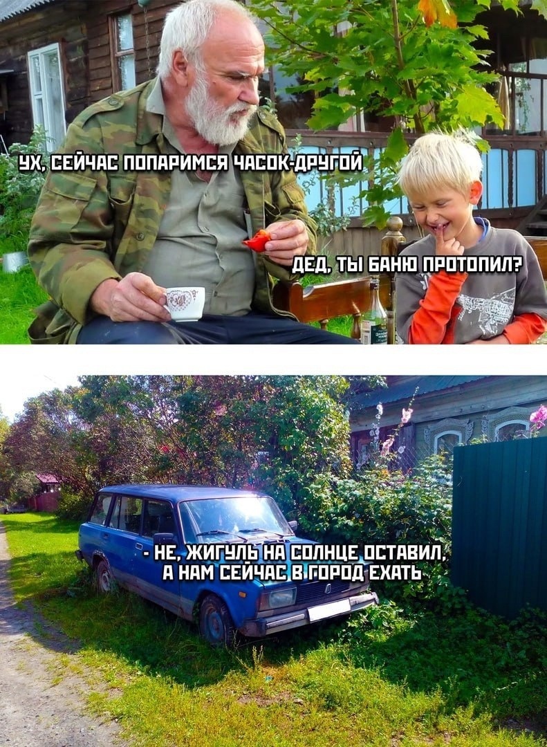 Фото взято из открытых источников интернета 