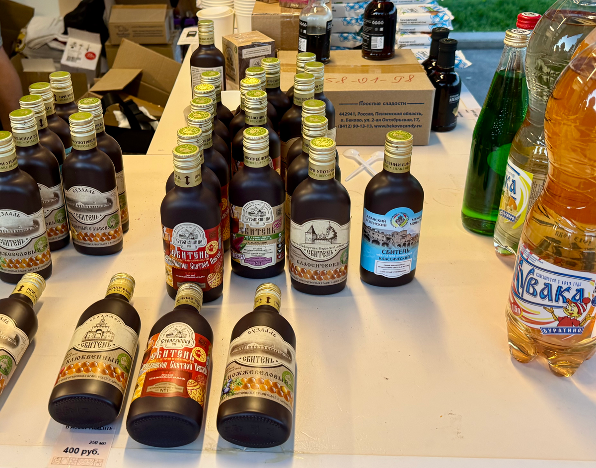 Домик "Пензенская область, Псковская область и Костромская область" на фестивале Вкусы России 2025 на ВДНХ