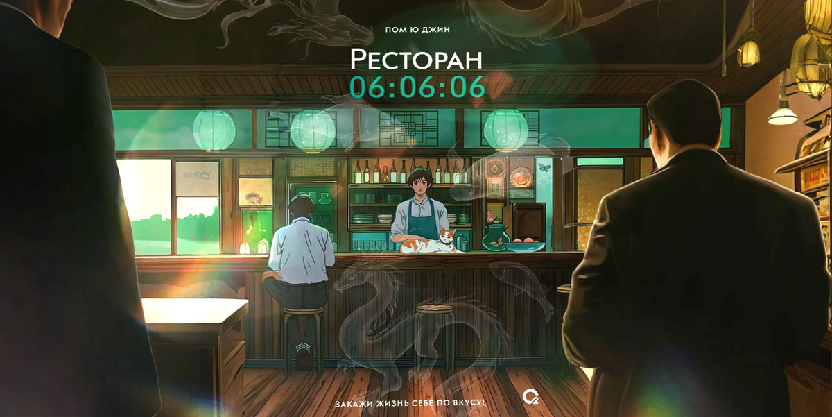 Это место исполняет мечты - но будьте осторожны со своими желаниями!