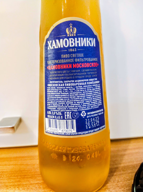 Изучим состав и ТТХ