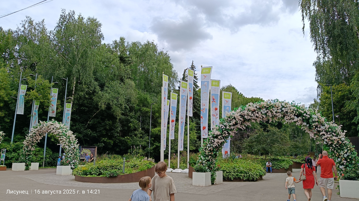 Фото личное.