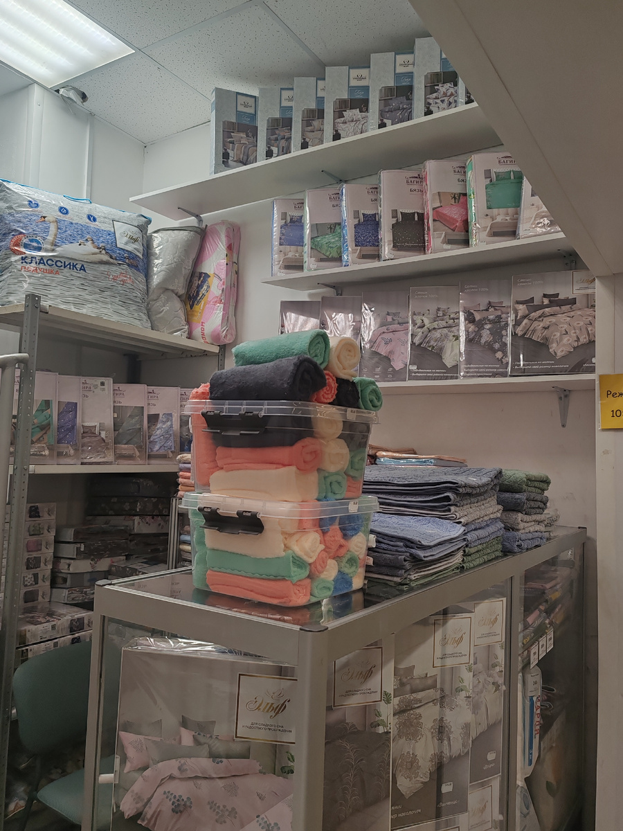 Ура! К нам приехал сатин!