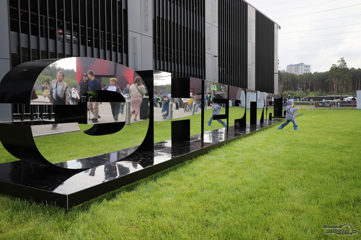    Фото: Анастасия Сибирякова © ИА «Уральский меридиан»