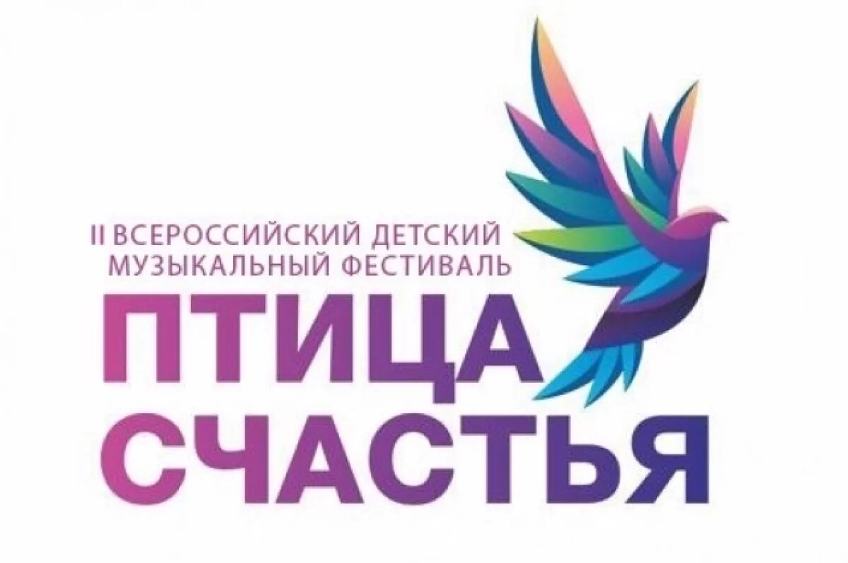    Волгоградская филармония примет заявки на участие в музыкальном фестивале