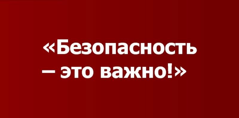 как защитить доступ к брокерскому счёту