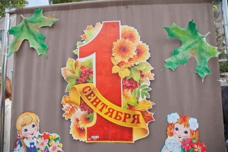    Фото Пруфы.рф