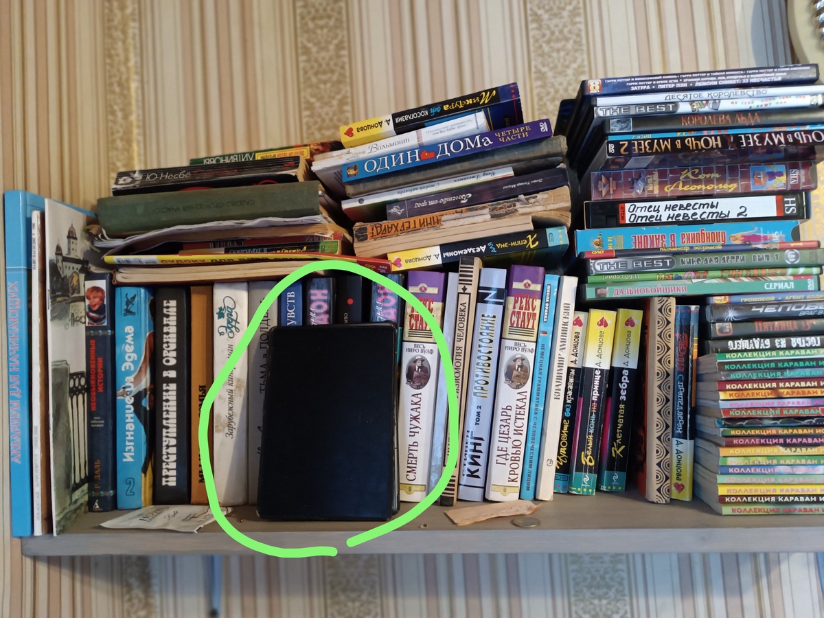 Такая крошечная, а сколько в ней информации!