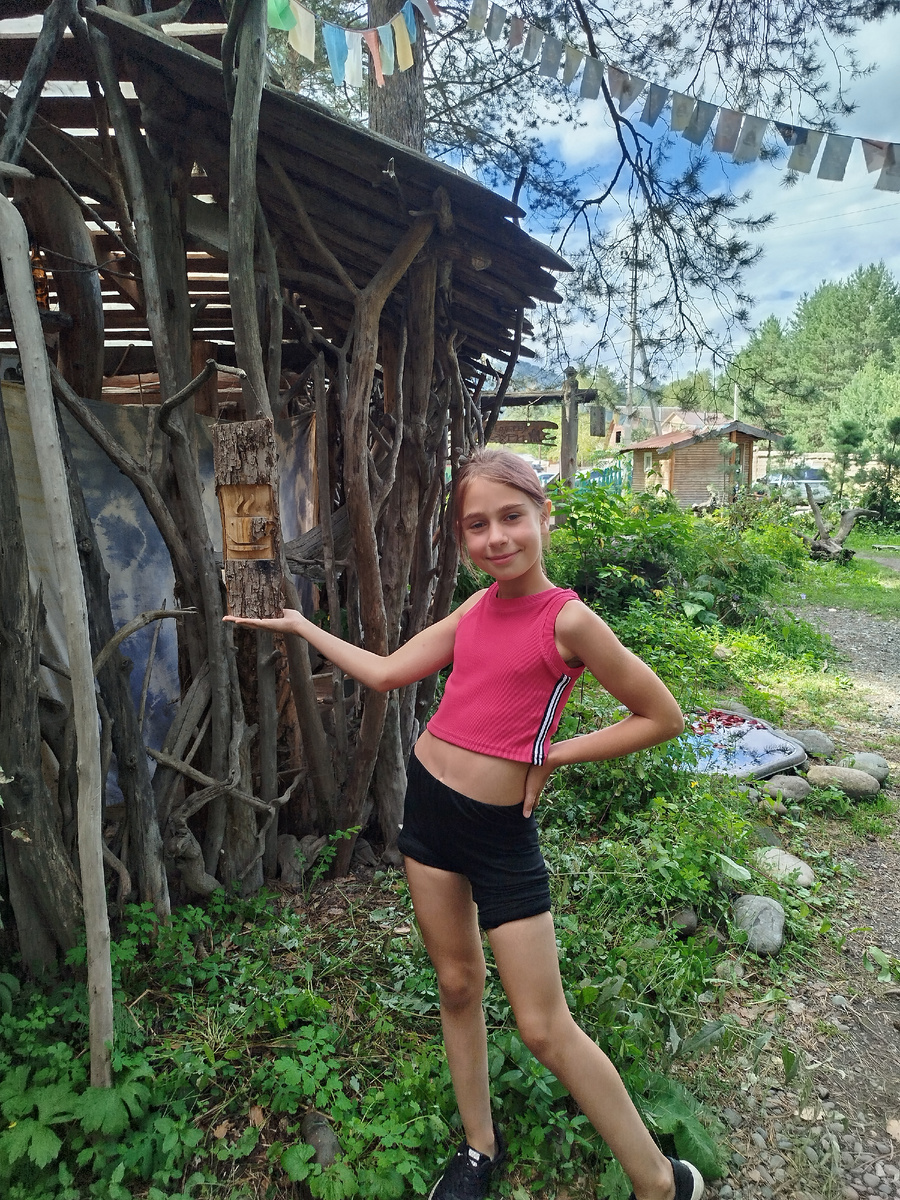 Волшебство