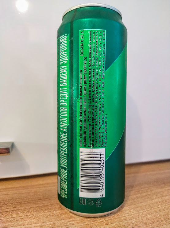 Изучим состав и ТТХ