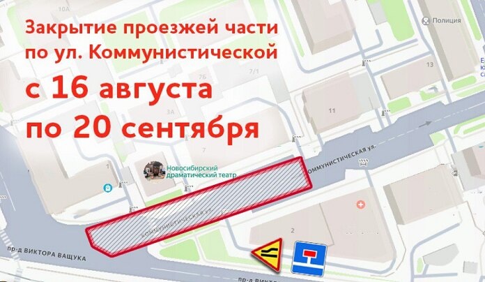    Фото из ТГ-канала "СГК Новосибирск"