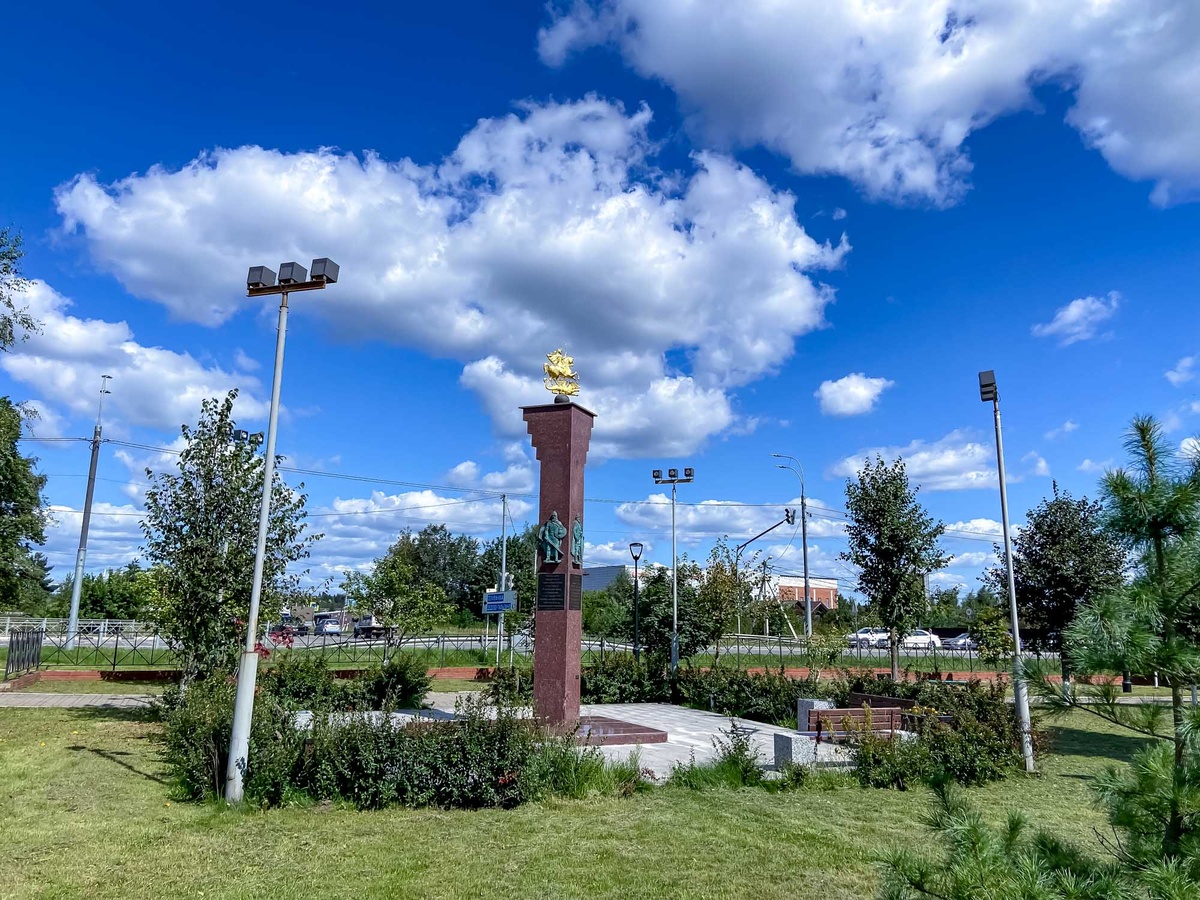 Знак "Населённый пункт воинской доблести" в Снегирях (август 2025)