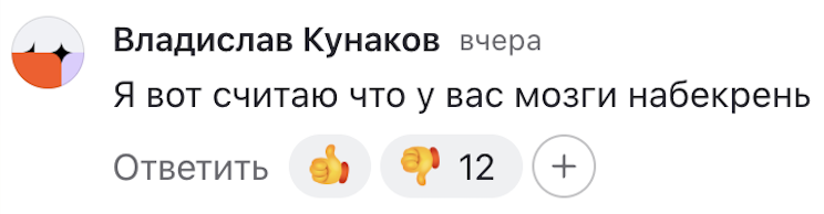 И ведь не поспоришь, в каком-то смысле:)