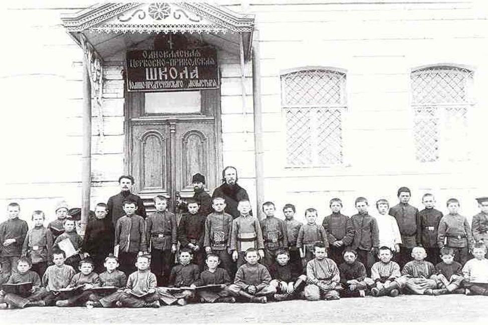 Церковно-приходская школа. Фото из открытого доступа