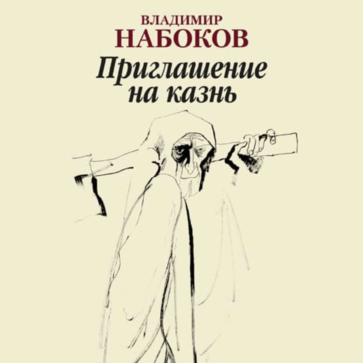 Болельщик какой команды дет на игру "Спартак" - "Зенит" на данном рисунке?!)