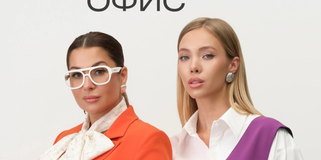 BACK TO OFFICE: капсульная коллекция Dress Me для стильного офиса