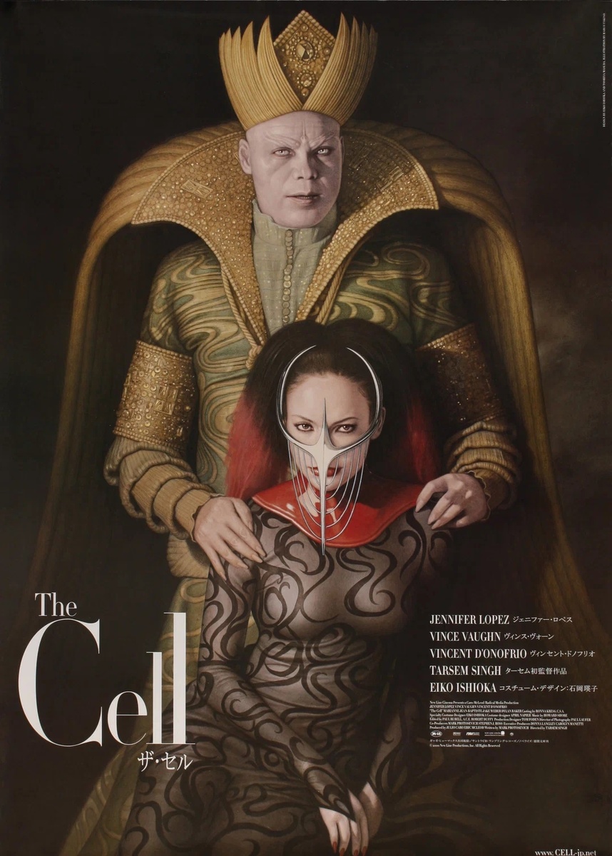 Постер фильма 