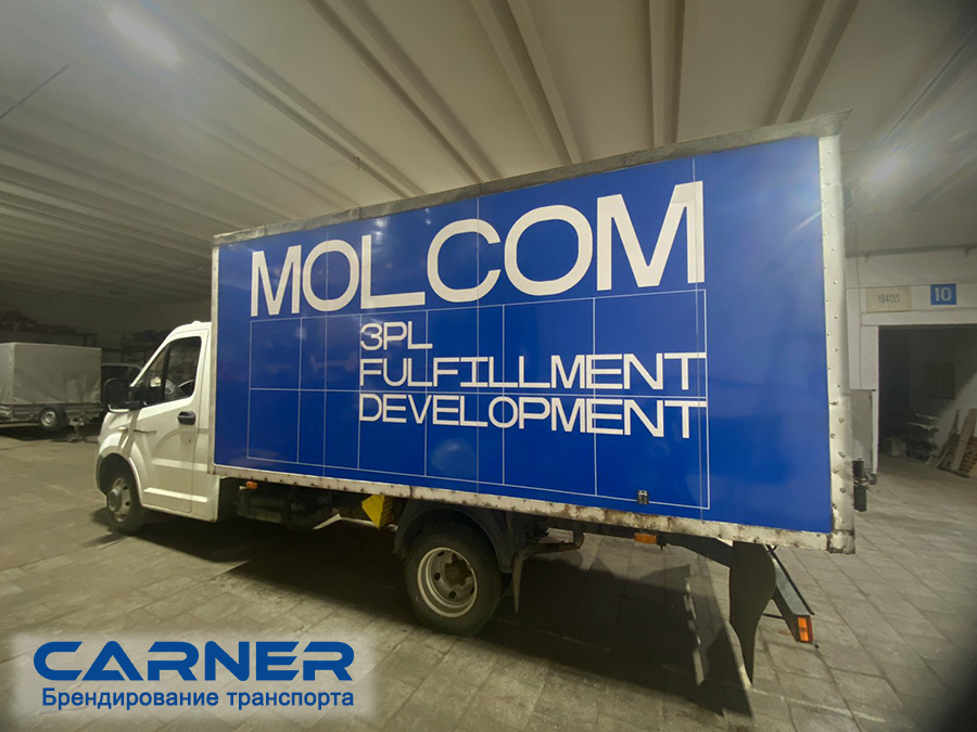 Миималистичное брендирование (оклейка) грузовика